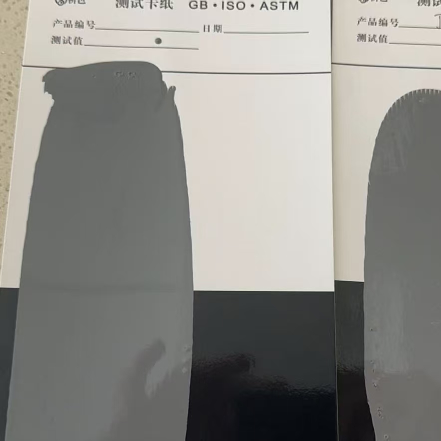 宝丰混凝土防碳化防护涂料
