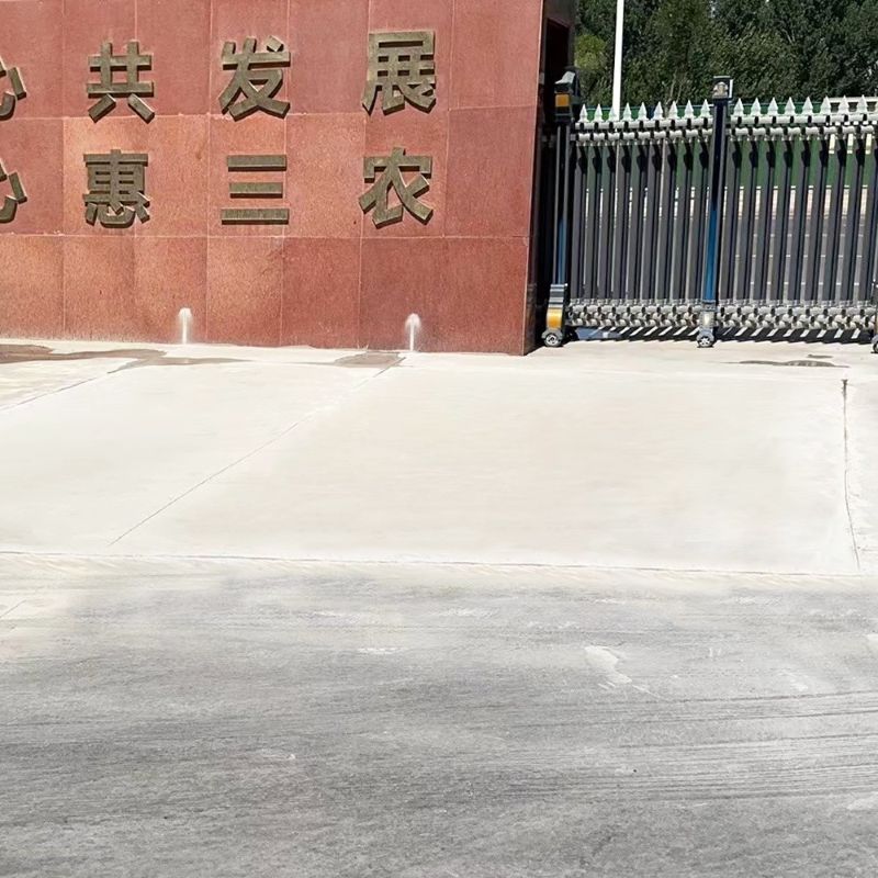 宝丰路面快速通车修补料
